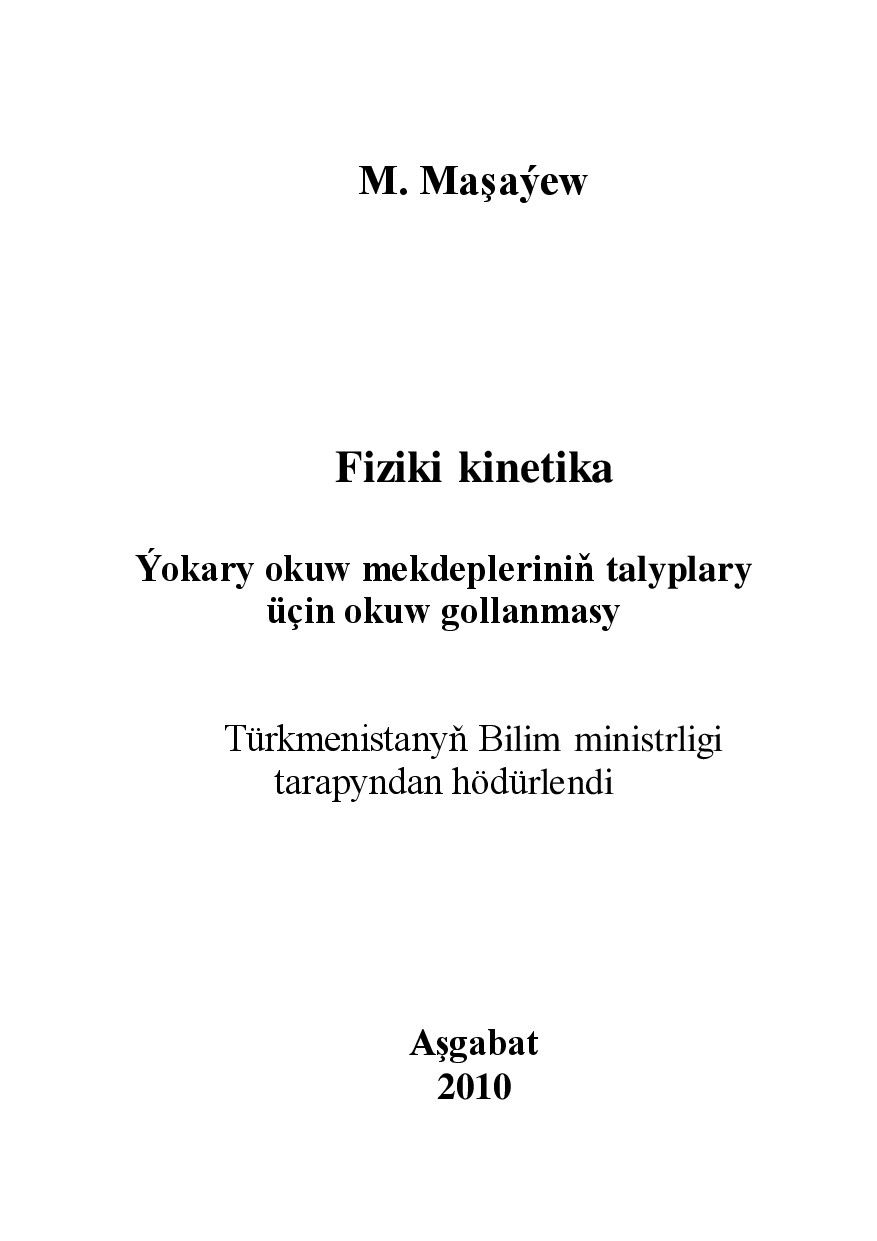 FIZIKI KINETIKA