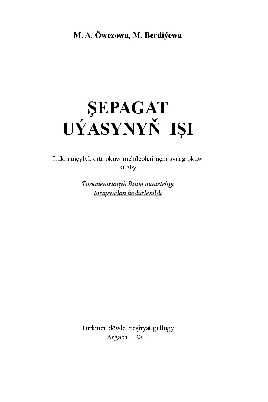 ŞEPAGAT UÝASYNYŇ IŞI