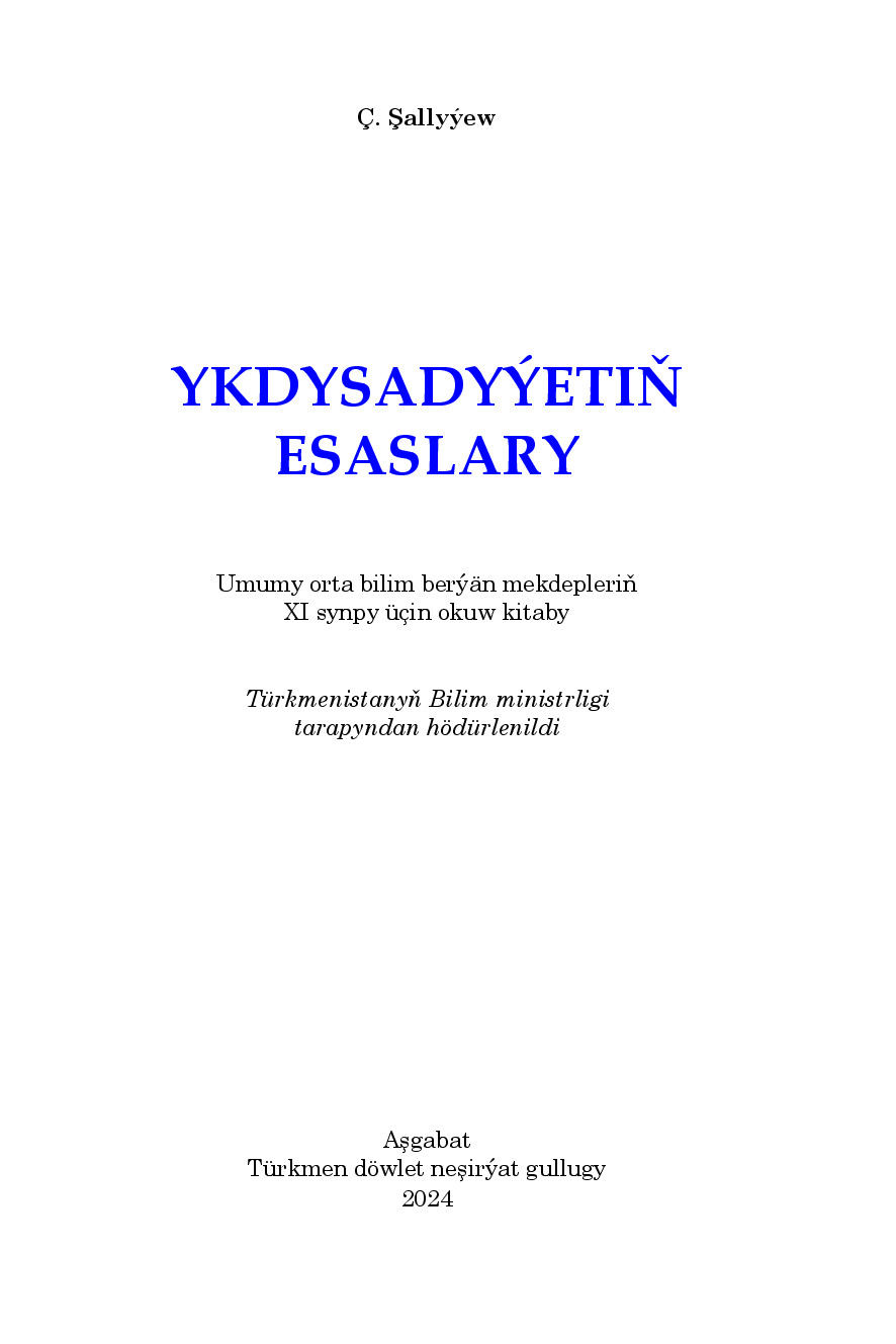 YkdysadyýEtiň Esaslary хI Synp   2024