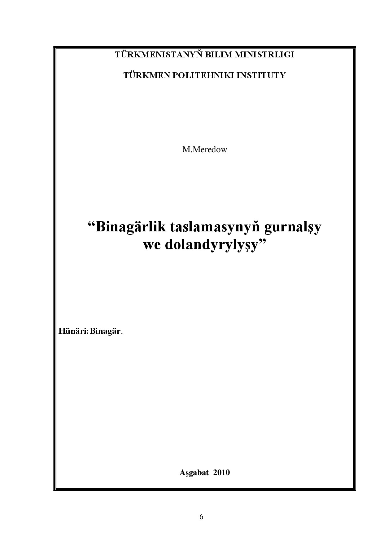 BINAGÄRLIK TASLAMASYNYŇ GURNALYŞY WE DOLANDYRYLYŞY