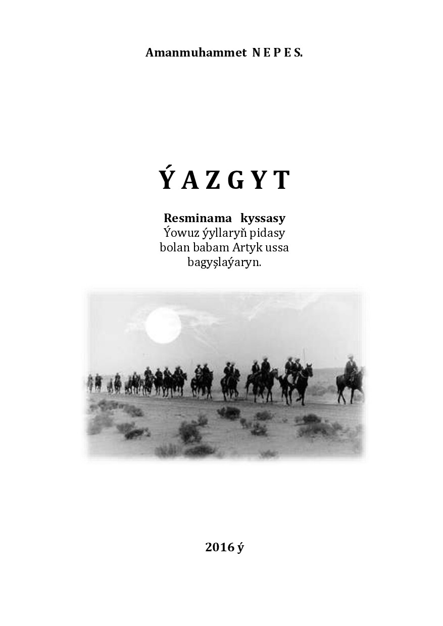 ÝAZGYT