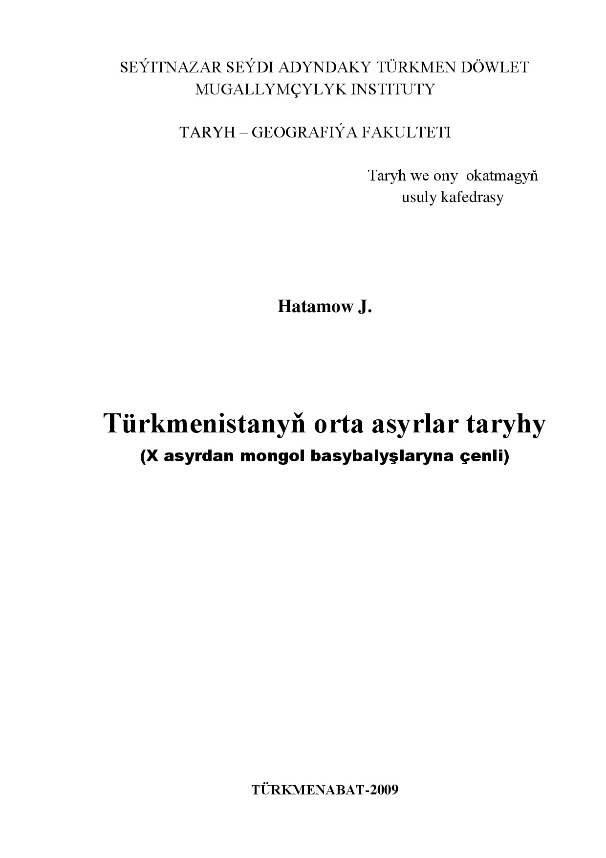 HATAMOW J~TÜRKMENISTANYŇ ORTA ASYRLAR TARYHY (X ASYRDAN MONGOL BASYBALYŞLARYNA ÇENLI) 2009`TDMI