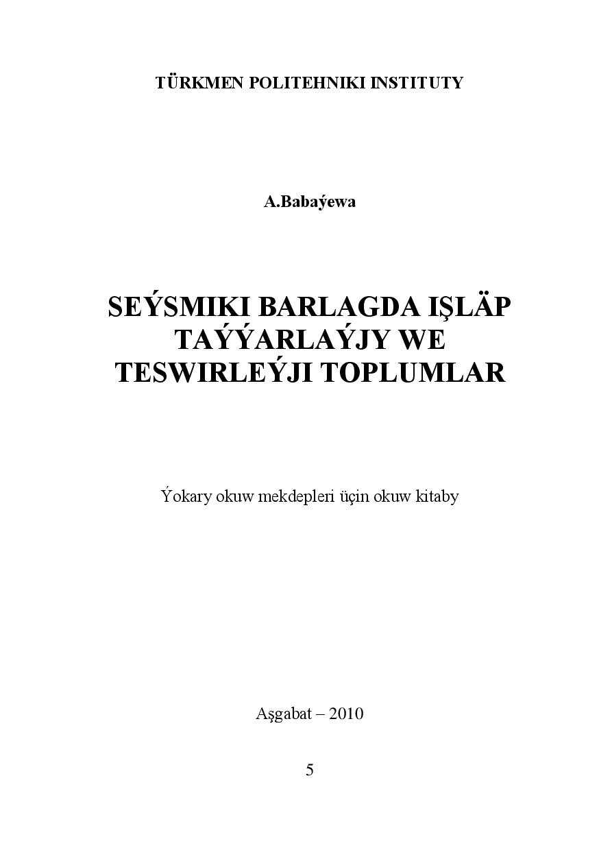 SEÝSMIKI BARLAGDA IŞLÄP TAÝÝARLAÝJY WE TESWIRLEÝJI TOPLUMLAR