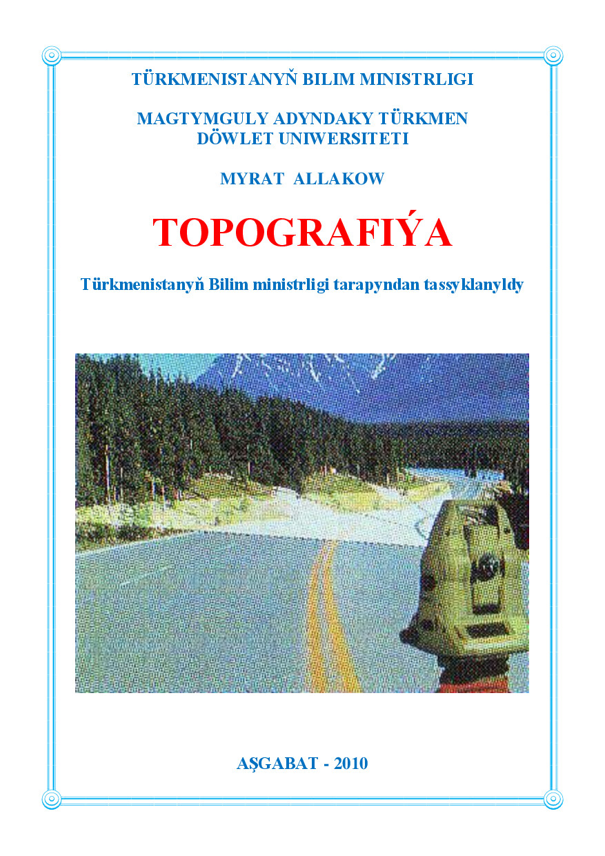 ALLAKOW M TOPOGRAFIÝA 2010