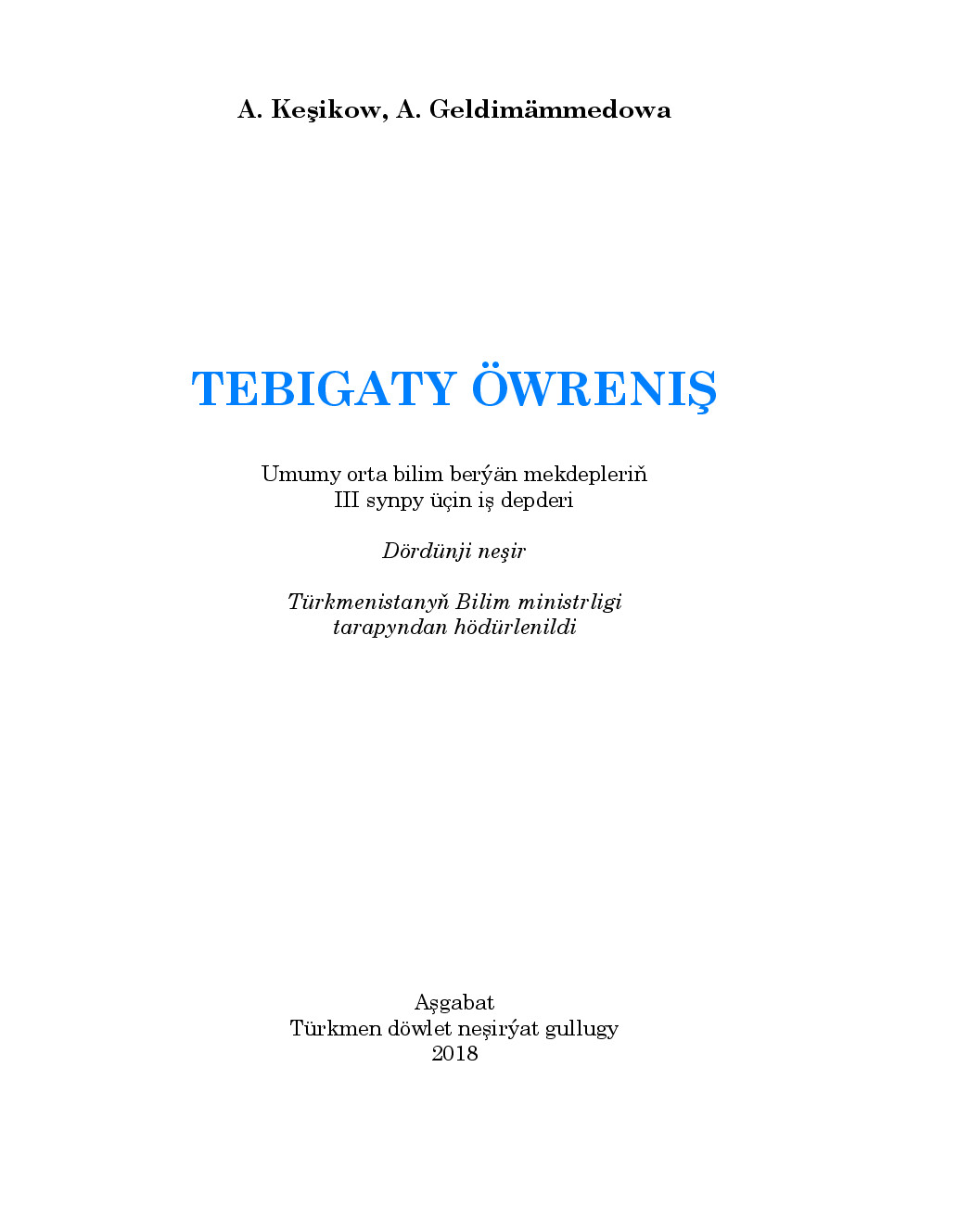 Tebigaty öWreniş Iii Synp   2018