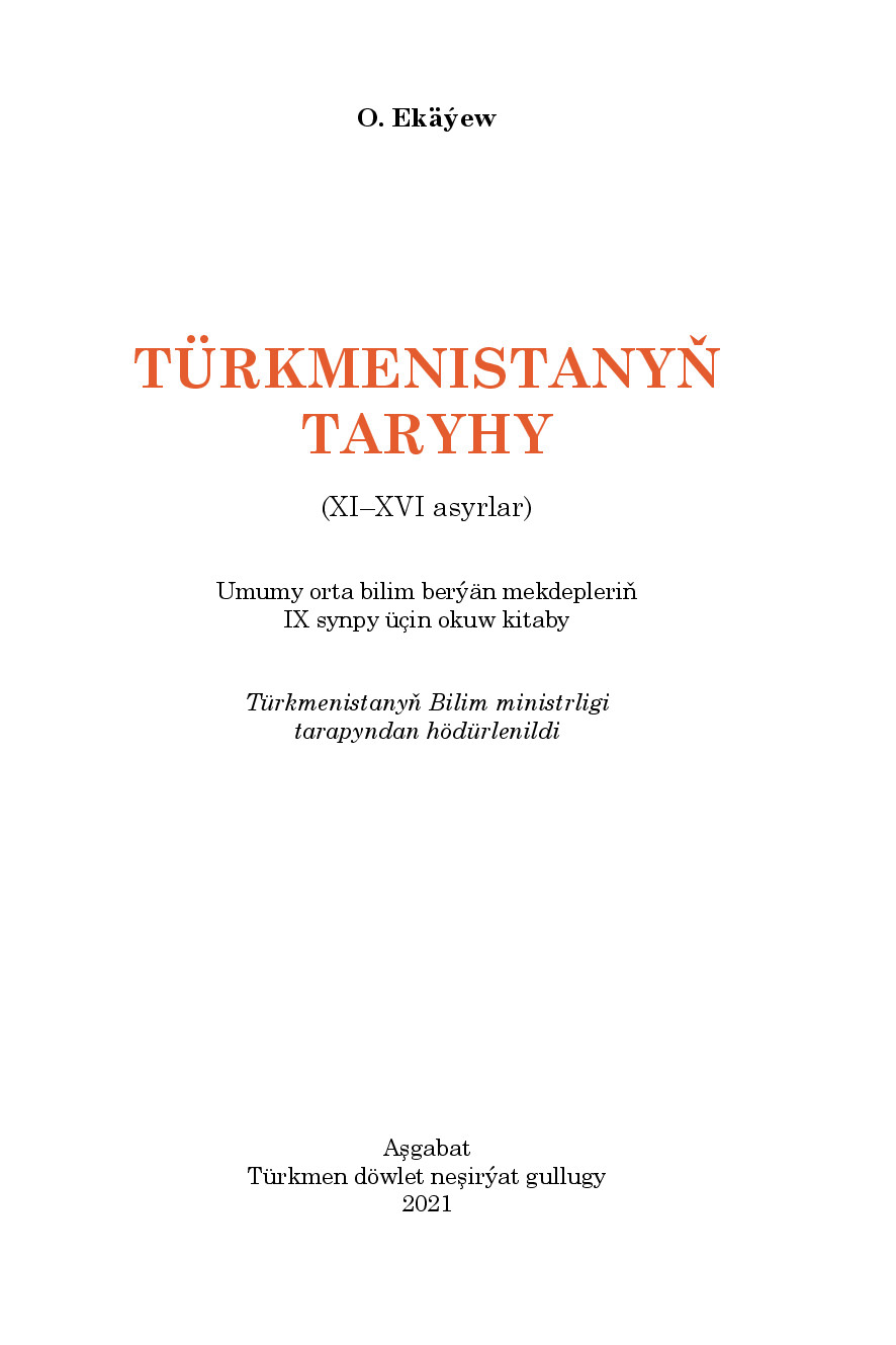 TüRkmenistanyň Taryhy Iх Synp   2021