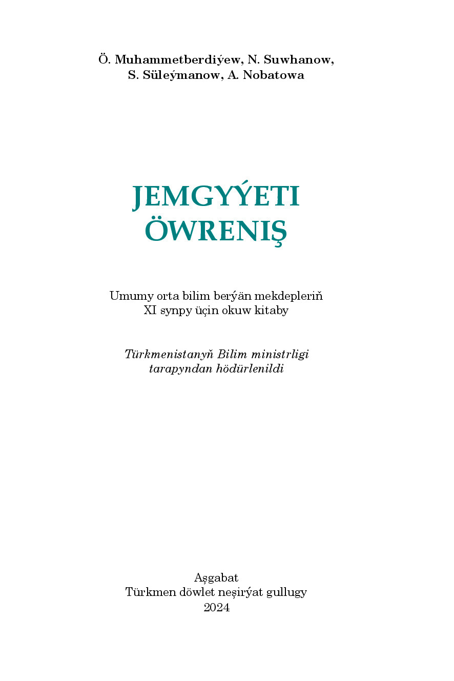 Jemgyeti öWreniş хI Synp   2024