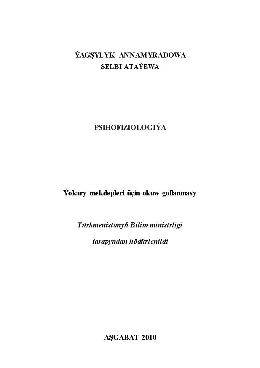 ANNAMYRADOWA Ý. PSIHOFIZIOLOGIÝA 2010`TÜRKMEN DÖWLET NEŞIRÝAT GULLUGY