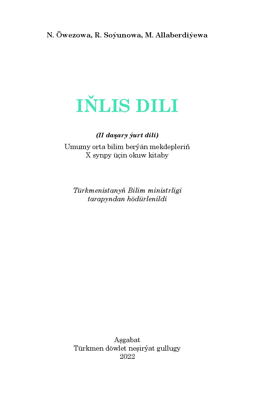 IňLis Dili (Ii DaşAry ýUrt Dili) х Synp   2022 ýYl