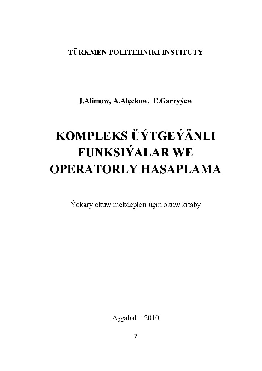 ALIMOW J KOMPLEKS ÜÝTGEÝÄNLI FUNKSIÝALAR WE OPERATORLY HASAPLAMA