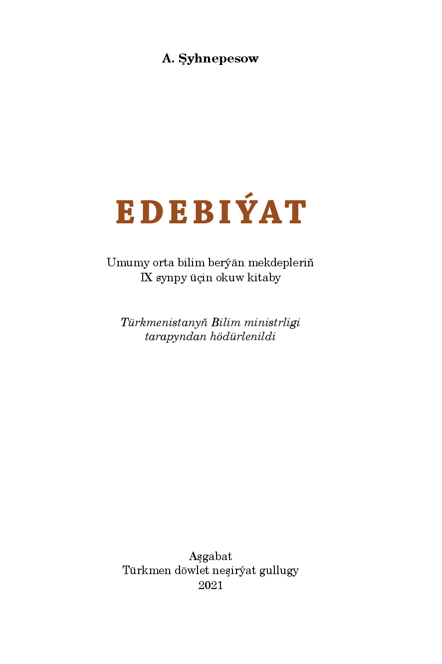 Edebiyat IХ synp