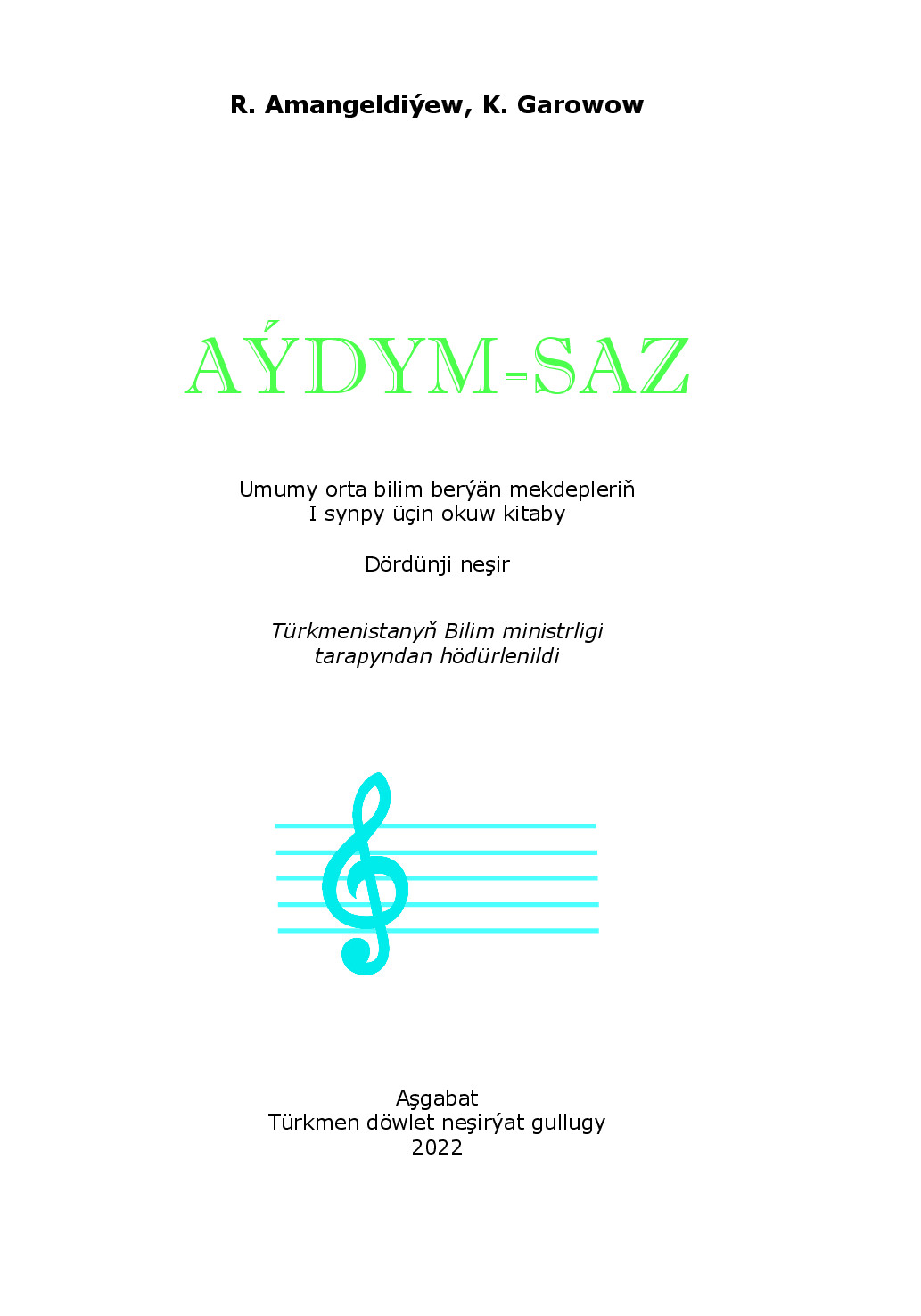 Aýdym-saz I synp