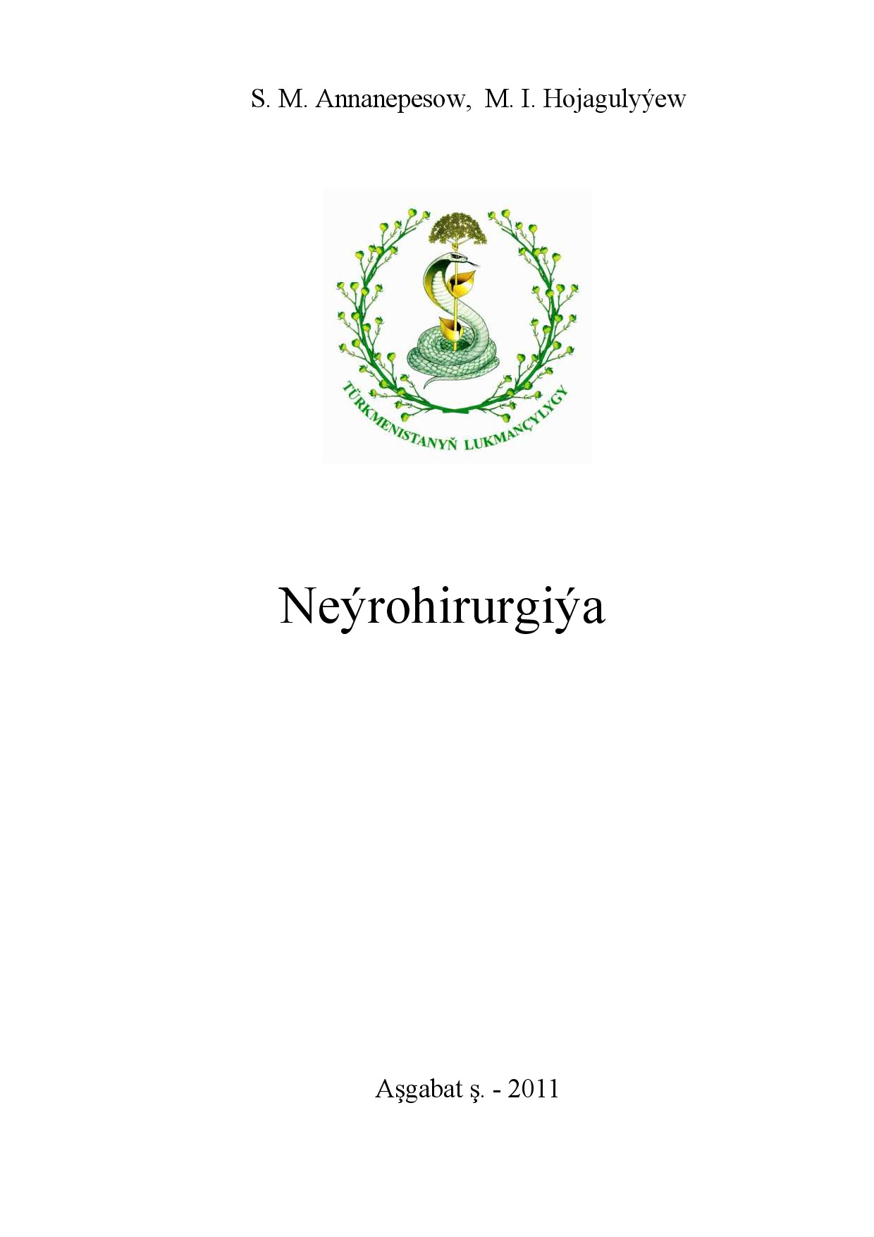 NEÝROHIRURGIÝA