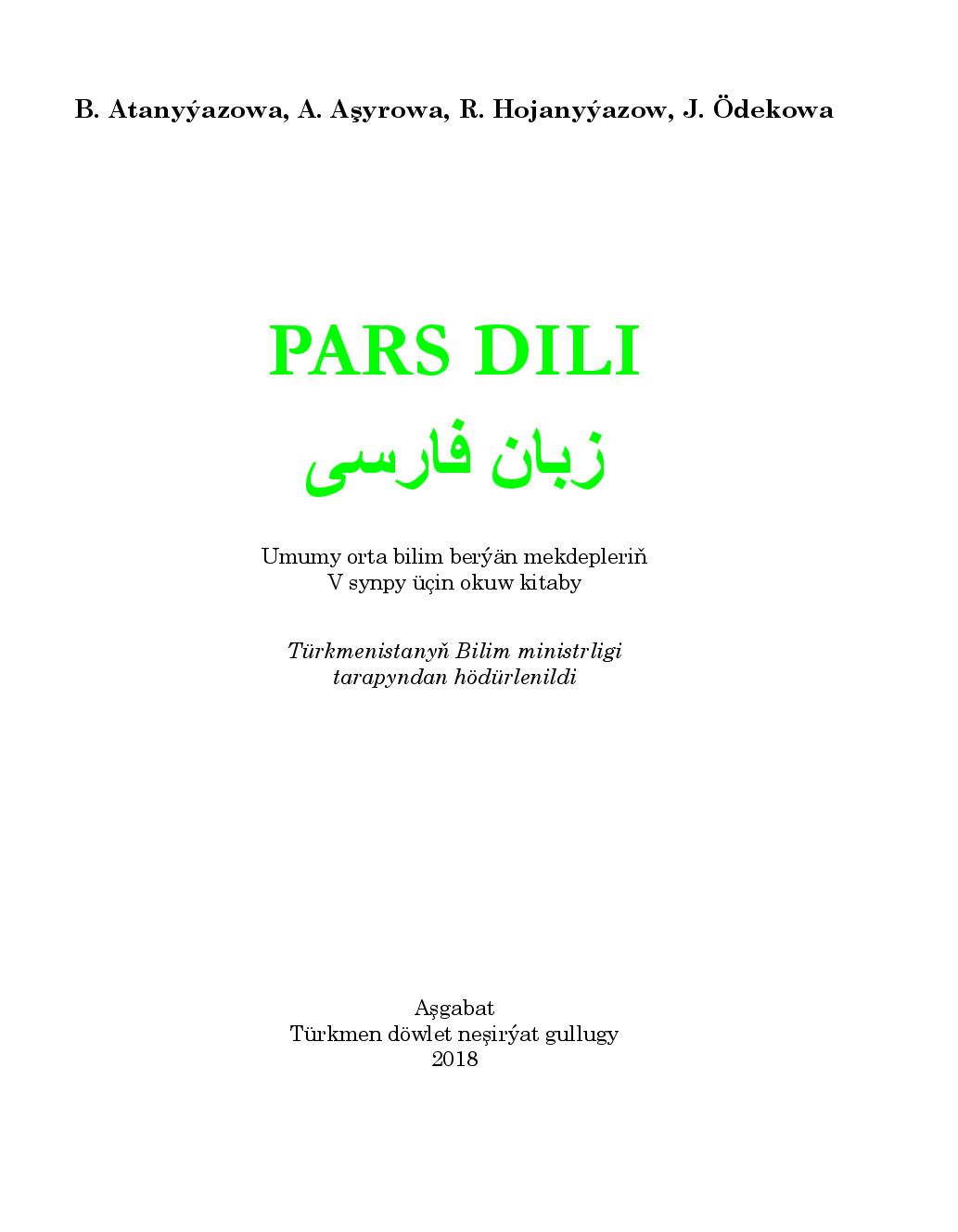 Pars Dili (Ii DaşAry ýUrt Dili) V Synp   2018