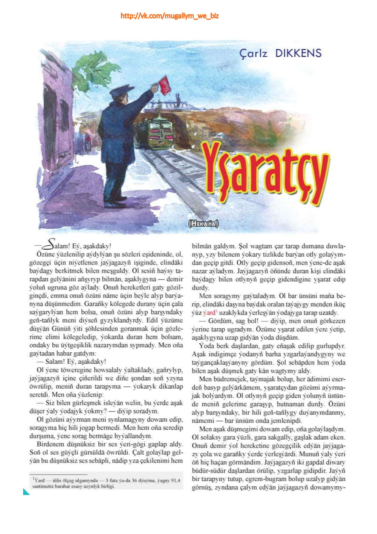 YŞARATÇY