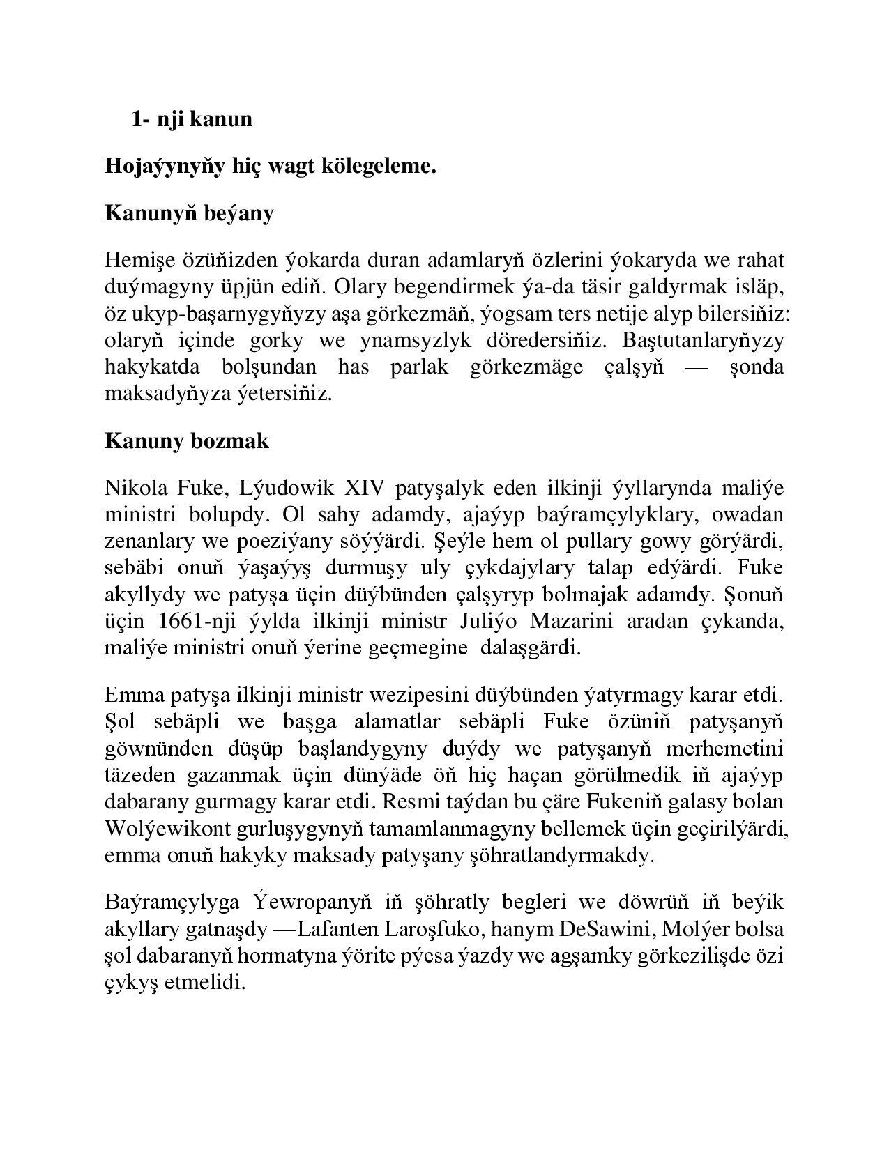 HöKmirowanlygyň 48 Kanuny 1 Nji Kanun