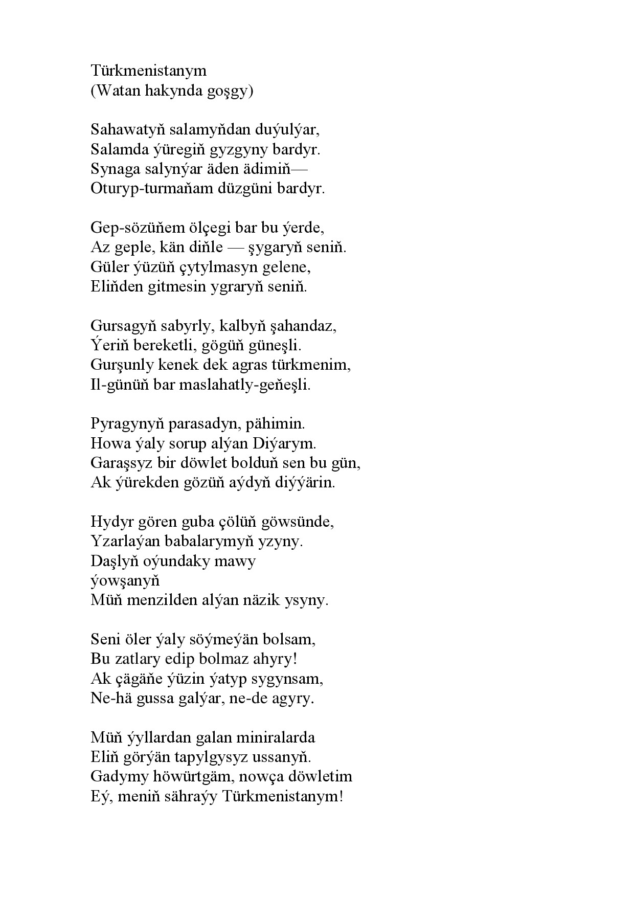 SAÝLANAN GOŞGULAR