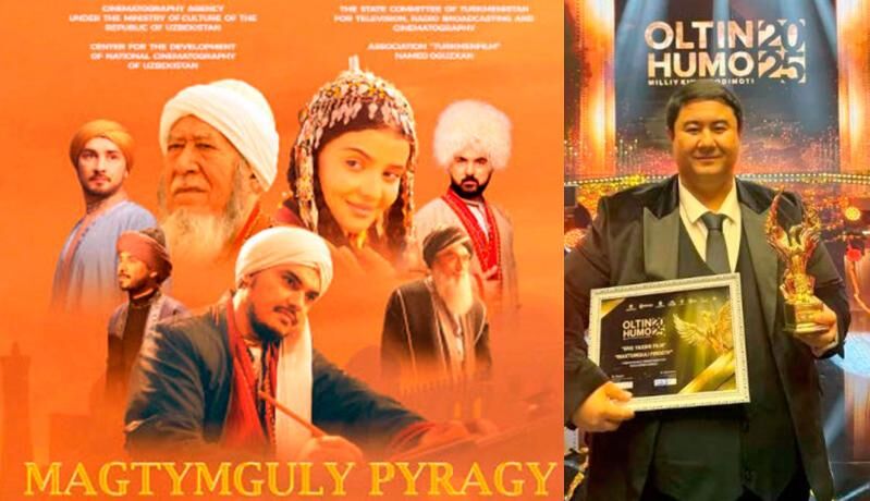 &laquo;Magtymguly Pyragy&raquo; &laquo;Oltin Humo &ndash; 2025&raquo; atly milli kinoba&yacute;ragynda iň gowy film h&ouml;km&uuml;nde yglan edildi