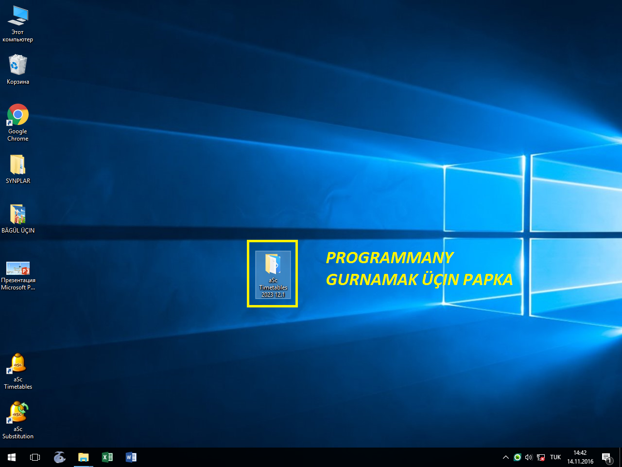Giriş