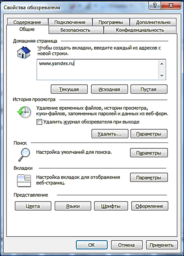 31 nji sapak