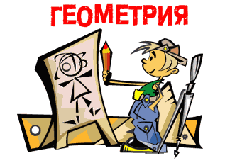 priznaki parallelnosti dvux pryamyx v prostranstve prezentaciya po geometrii