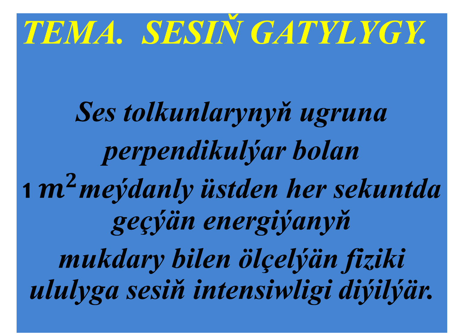 31.Sesiň gatylygy