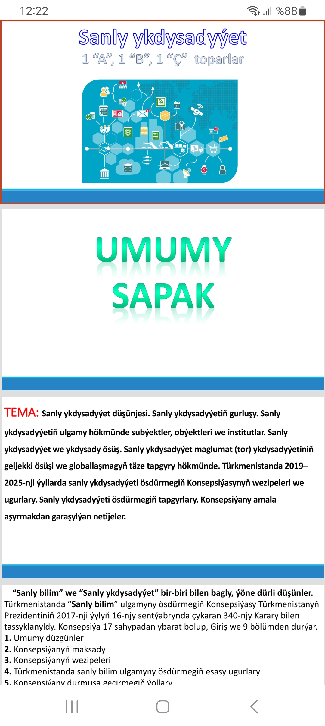 Sanly ukdysadyyet