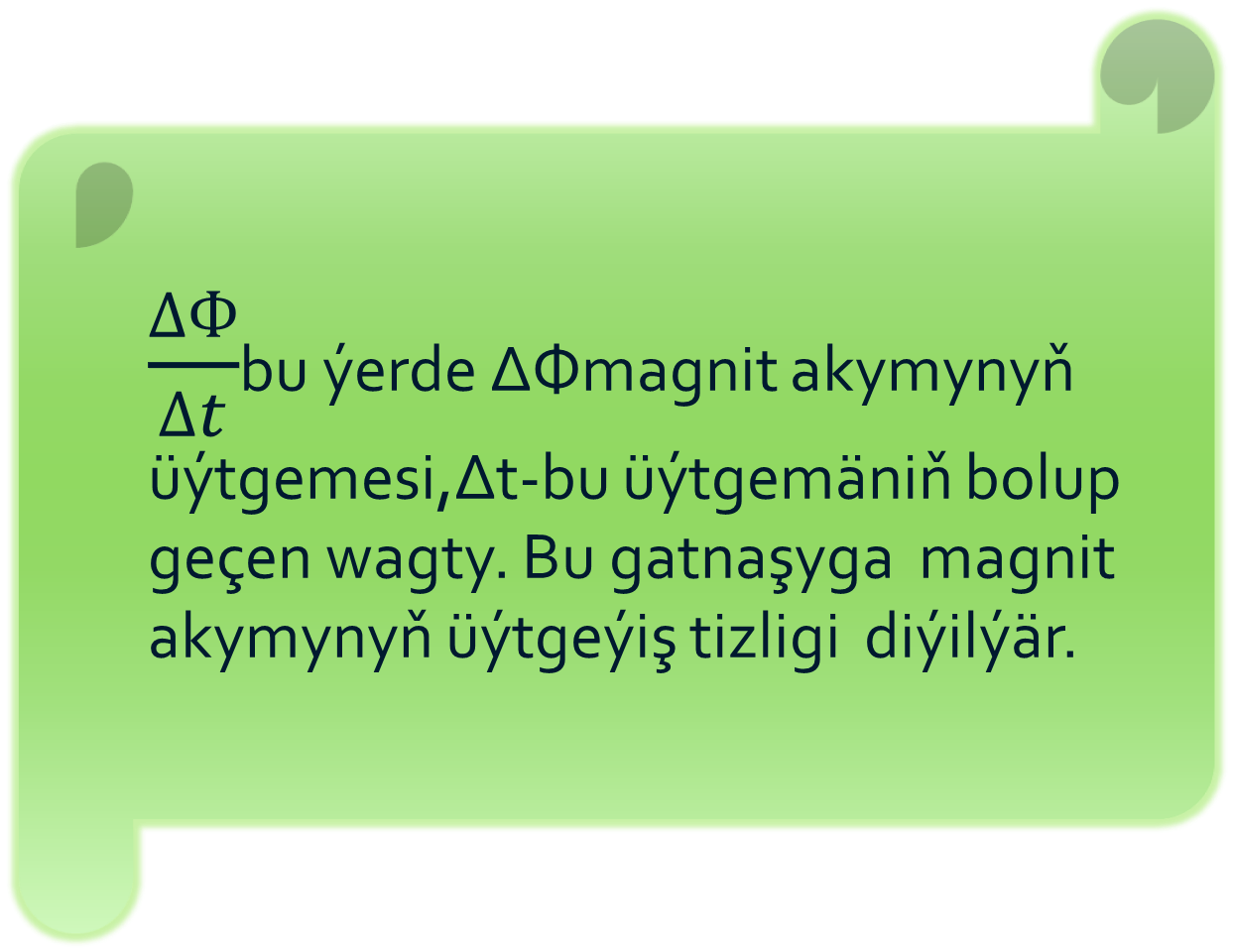 33.EL,mag.induksiýa kanuny.