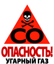 uglerod (II) we (IV) oksidleri (2)