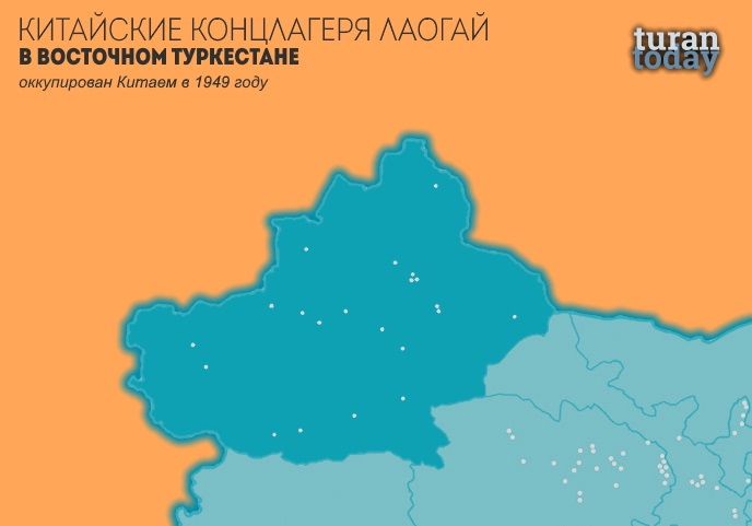 лаогай