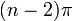 Polnaya-i-nepolnaya-indukciya-metod-matematicheskoj-indukcii