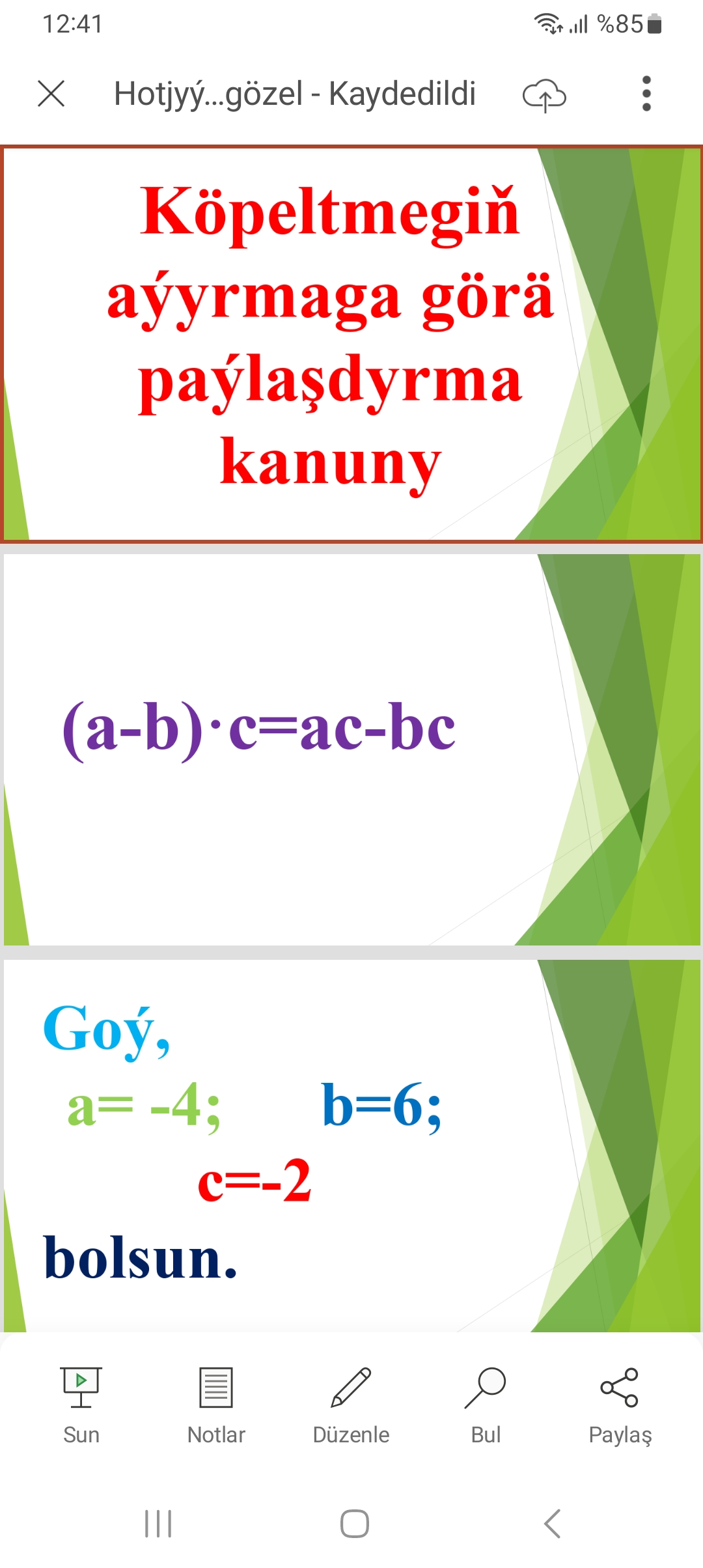 Kopetmegin ayyrmaga gora kanuny