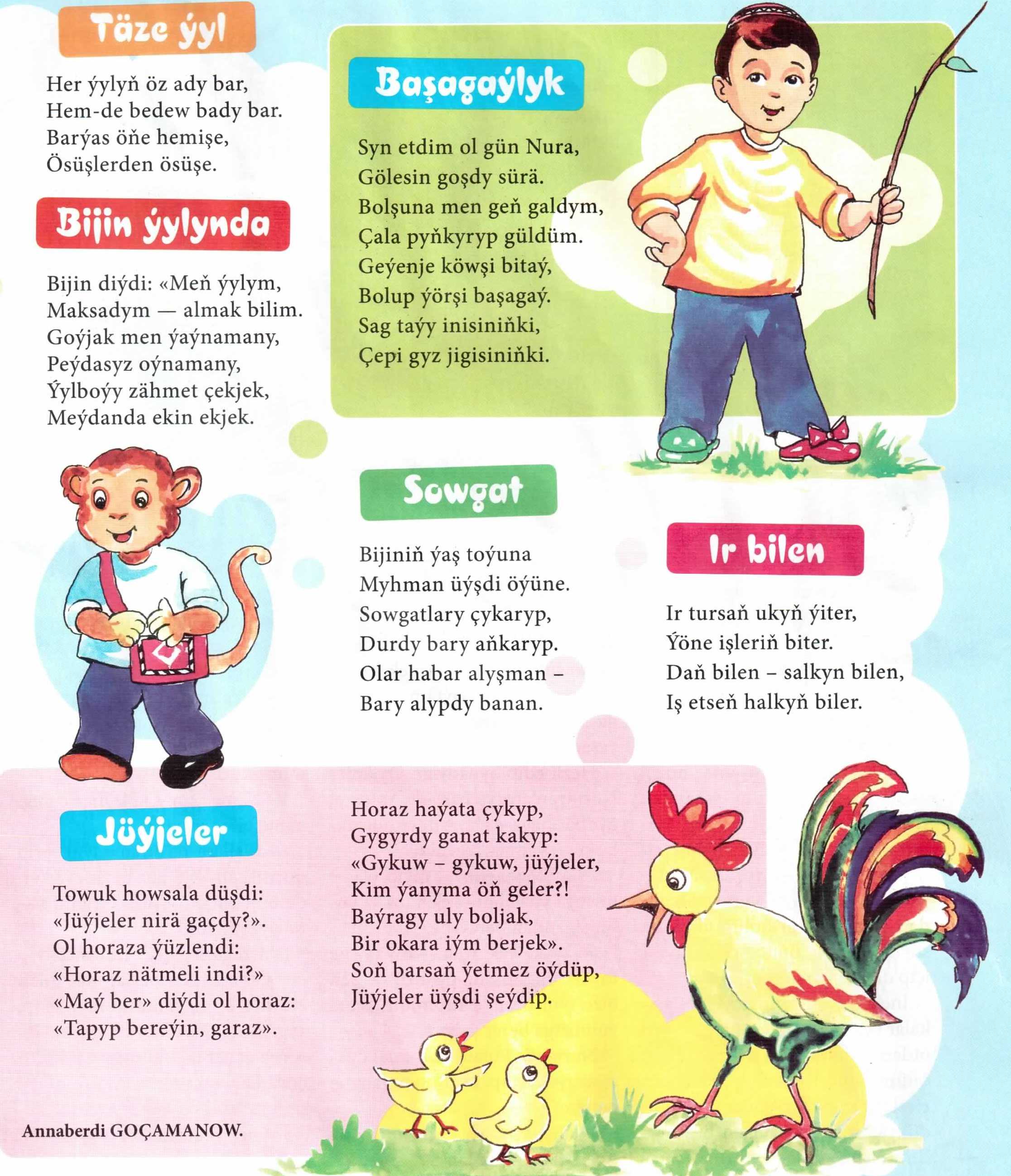 Dar dodak çekimlileriň ýazuw düzgüni