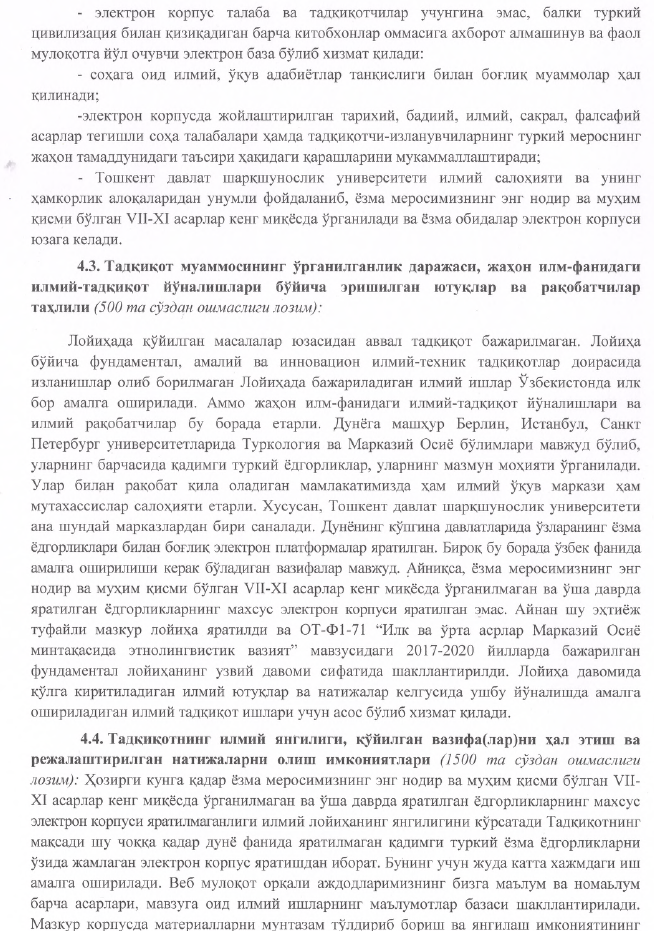 Тадқиқот лойиҳалари менжменти 5