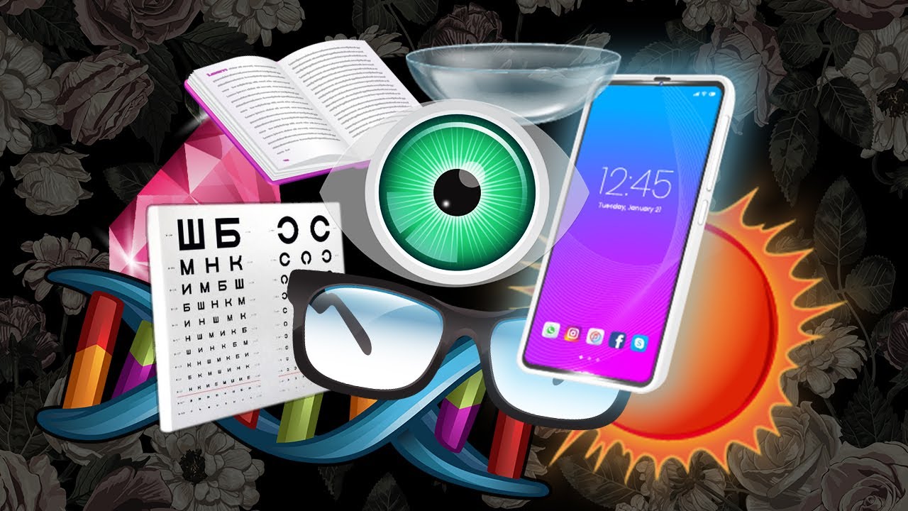 Tehnologiýanyň göze täsiri