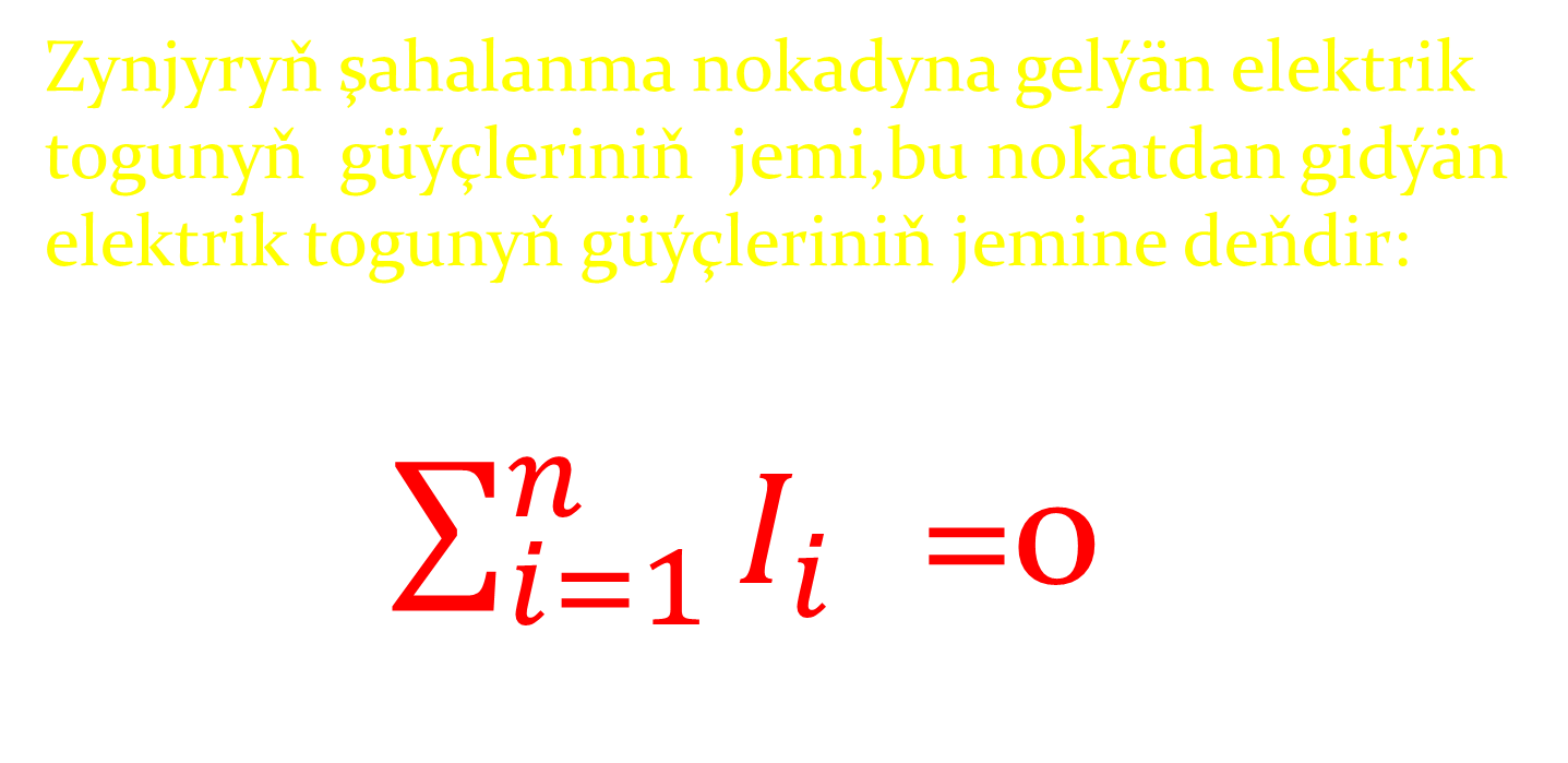 87 88.E.H.G.doly zynlyr üçin Omuň kanuny.