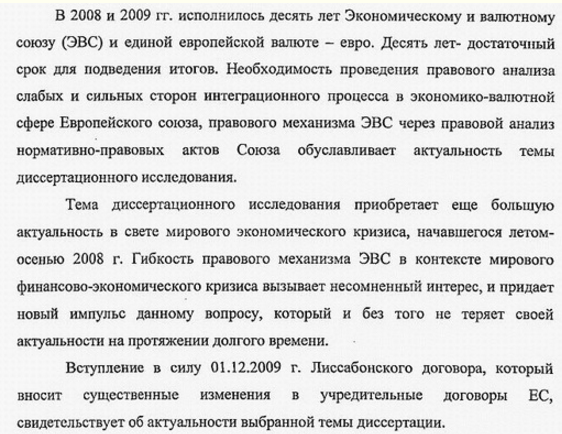 ОМНИ Тема2 Методы научного исследования и их классификация
