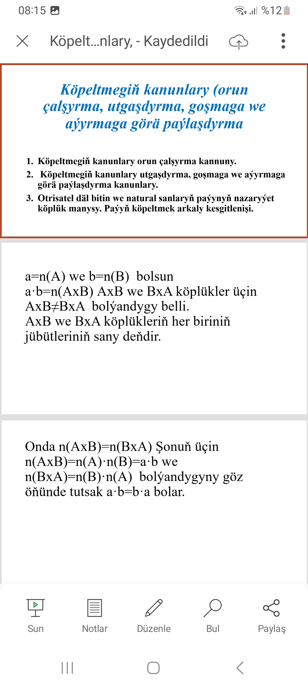 Köpeltmegiň kanunlary,